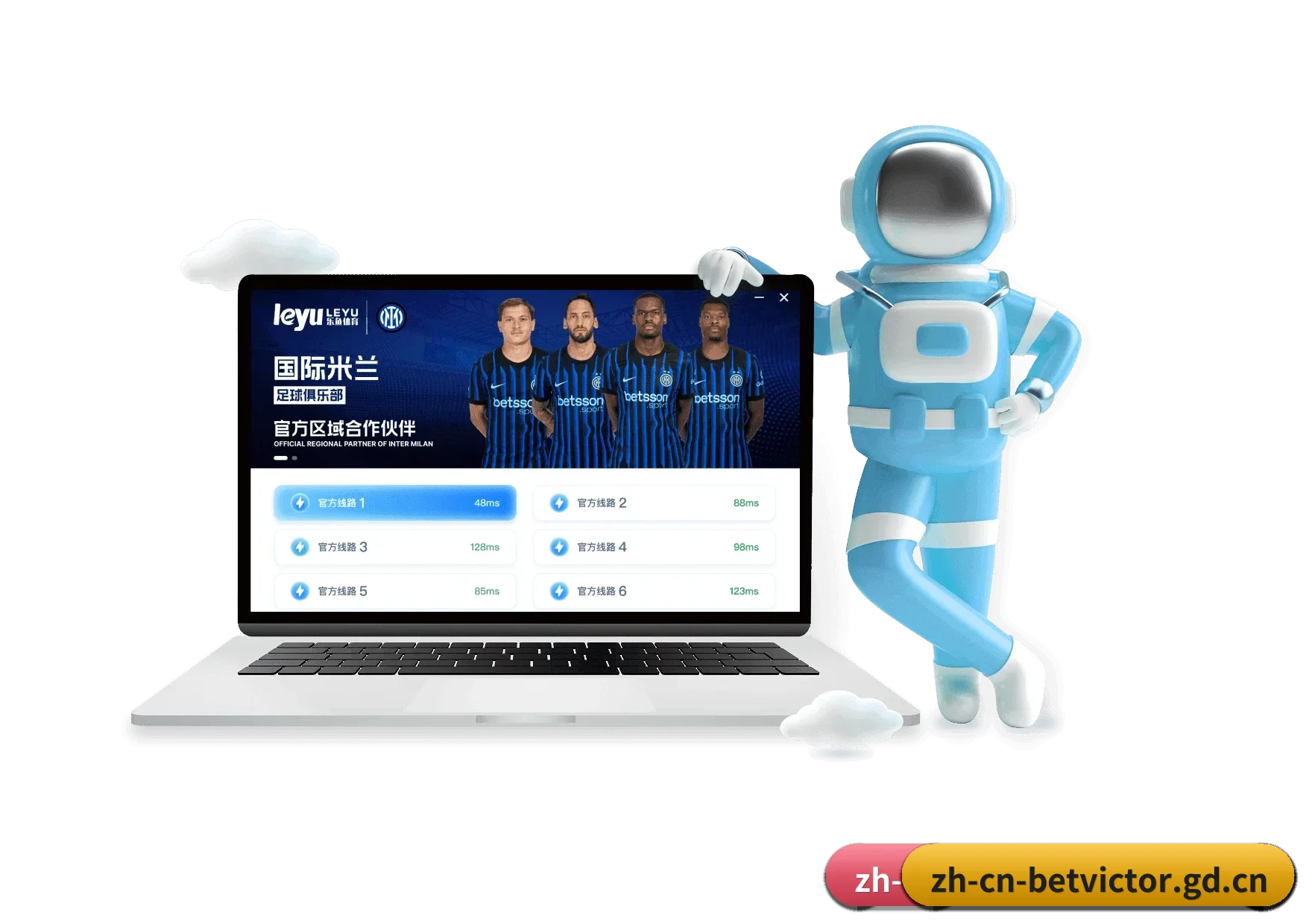 伟德体育 APP 深度功能 - BETVICTOR