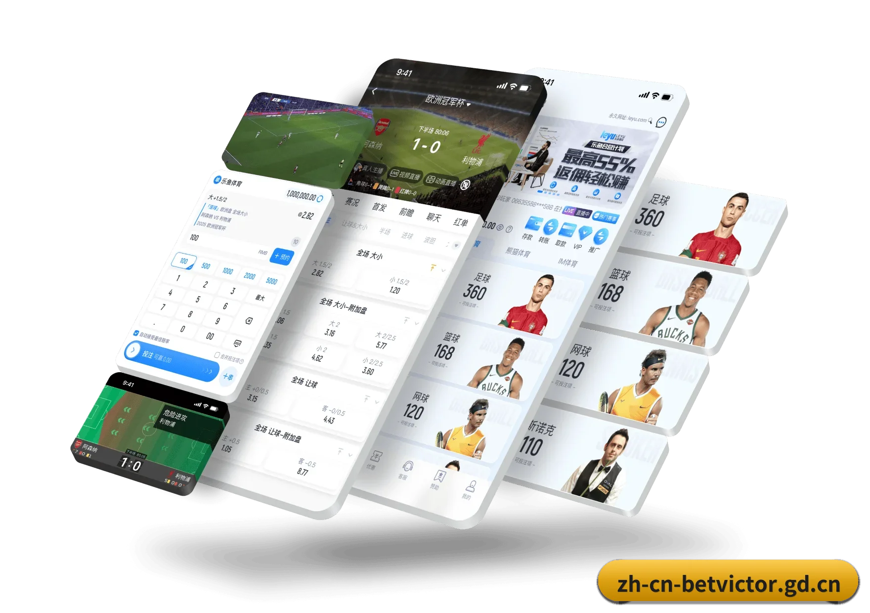 伟德体育 APP - BETVICTOR
